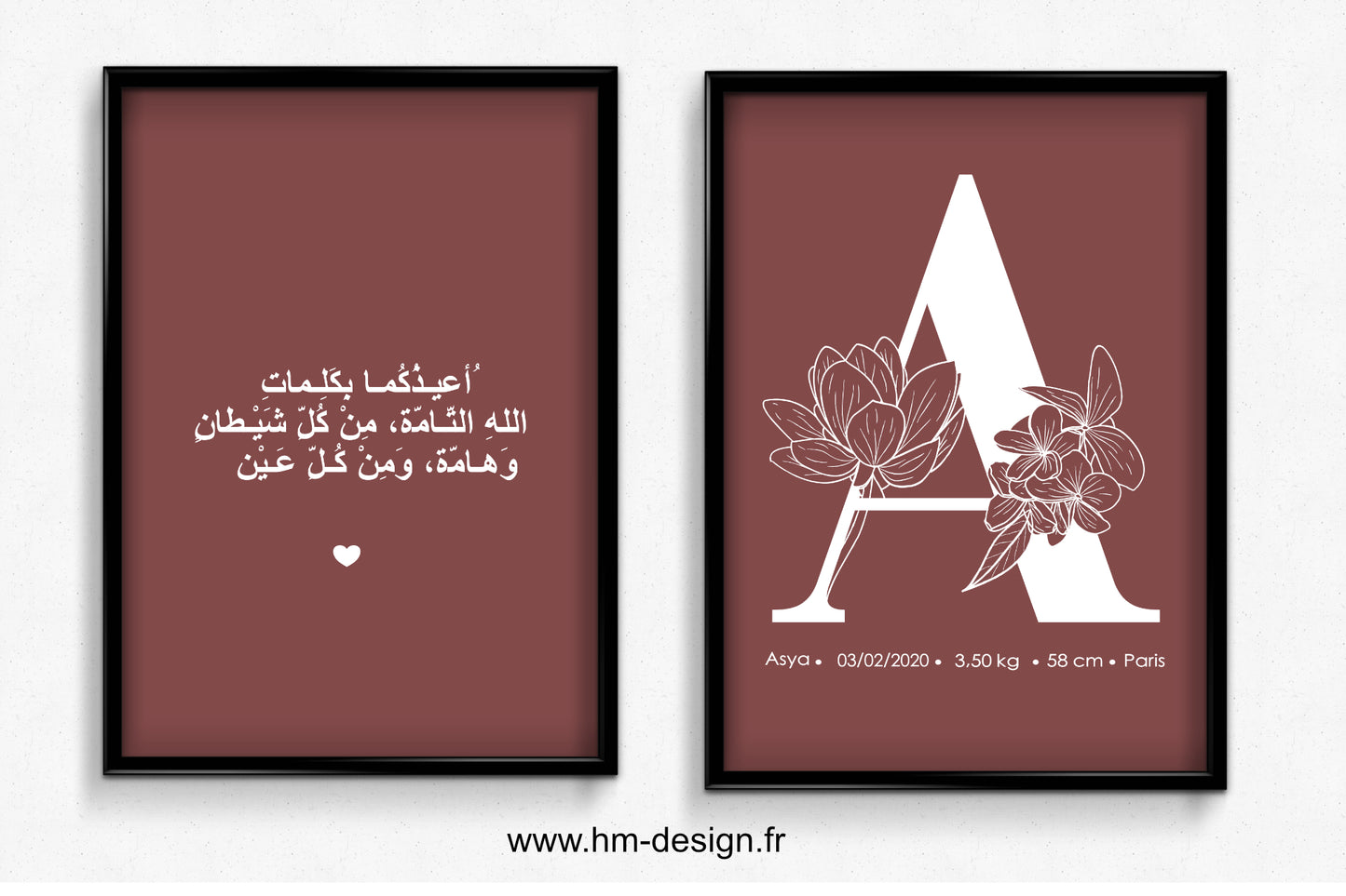 Poster Naissance & duaas de protection