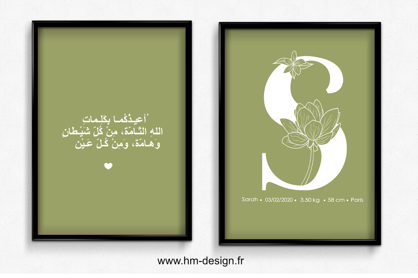 Poster Naissance & duaas de protection