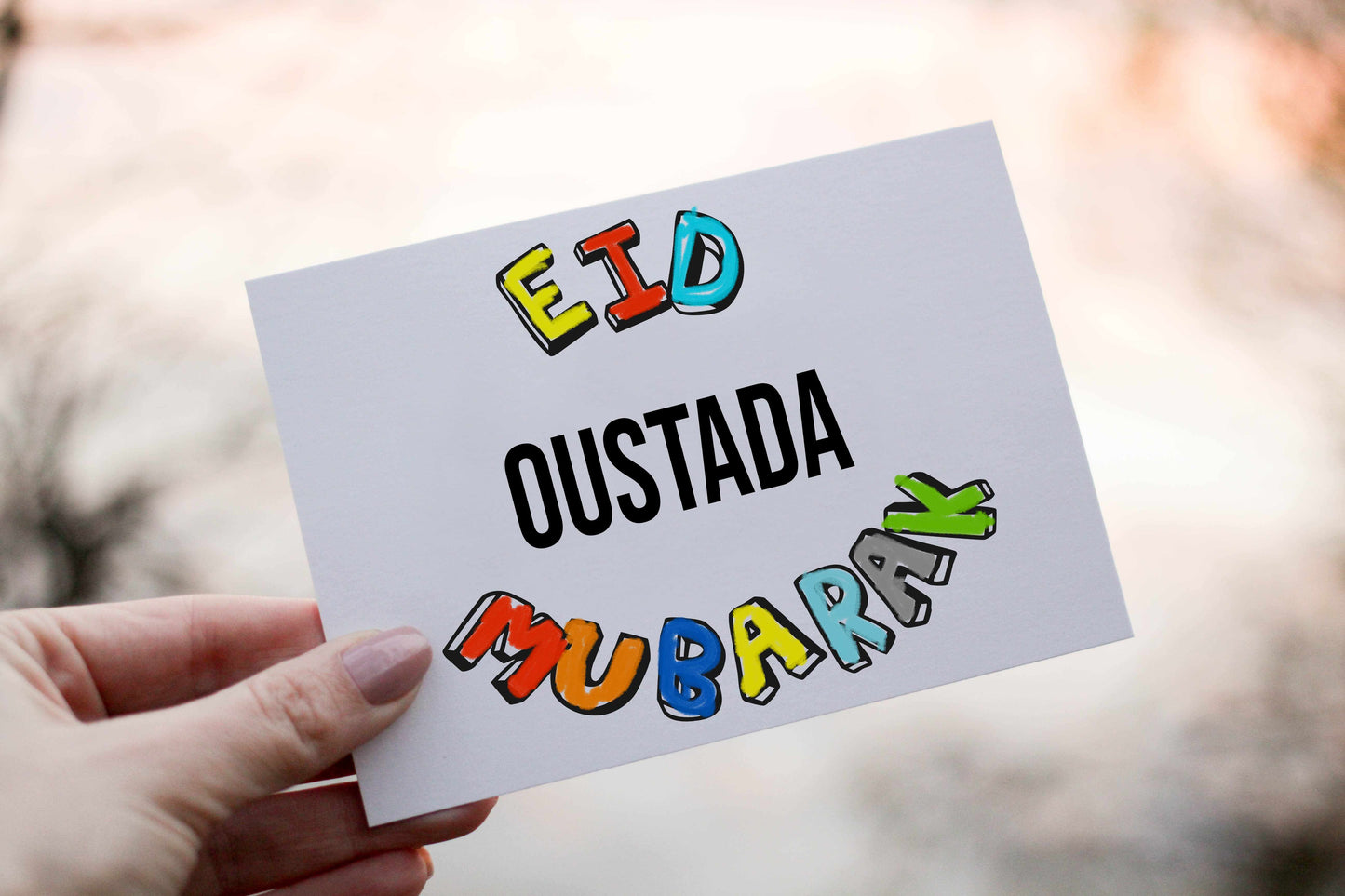 Carte EID MUBARAK FAMILY à colorier