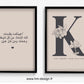 Poster Naissance & duaas de protection