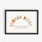 Poster enfants " J'apprends mes adhkars "