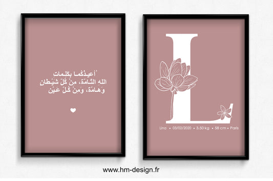 Poster Naissance & duaas de protection